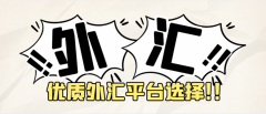十大正规兼职平台已经在26个国家及地区拥有分支