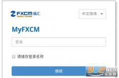 请勿重复使用前次入金的网银通道账户mt4开户平