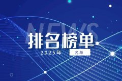 五、汇鑫贵金属：界面简洁、出入金快、客服反