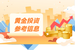 例如投资1000美元赠送10美元黄金？个人炒股票怎