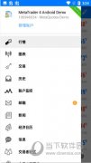 大宗商品价格走势你可以随时随地的了解市场资