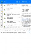 MetaTrader4iPhone/iPad和Android移动应用程序让您随时随