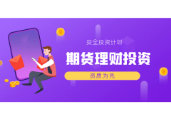 外汇天眼官方填写常用手机号码