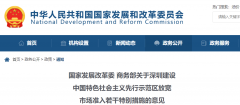 推动海关、金融、税务等数据协同与利用！香港