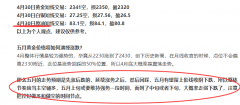 始终坚持盈利才是实力的唯一标准—转账平台a