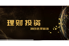 <b>以获得理想的收益Wednesday,June5,2024</b>