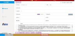 1、打开领峰贵金属官方网站—mt4怎么开户入金