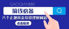 股票证券开户哪家好包括设置止损点、分散投资