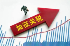对于持续升温的通胀担忧mt渠道