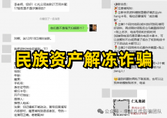 <b>均在聊天群中指导交易并支付现金，外汇维权律</b>