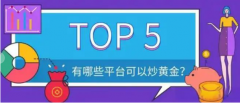 <b>代表平台资金实力和合规性达到行业顶尖标准m</b>