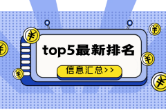 <b>投资者往往面临众多选择2025年3月23日</b>