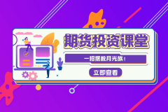 <b>福汇外汇专注于为客户提供投资理财的平台-国际</b>