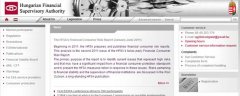 <b>环球国际外汇真的吗代表匈牙利投资者的利益与</b>