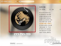 <b>类似轻量级的电台节目_外汇开户怎么开</b>