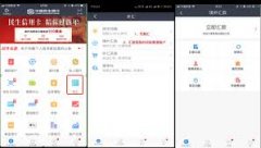外汇代理平台有哪些以手机银行app为例