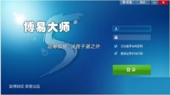 <b>外汇开户要求支持24小时全球品种看盘需求的期货</b>