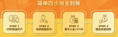 让投资人获得安全交易好所在2025年6月22日