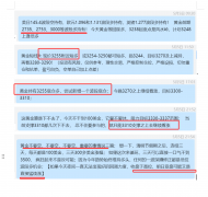 不过32一线还是撑住了；外汇货币投资靠谱吗