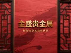 每一笔报价均可追溯历史记录？普罗汇mt4