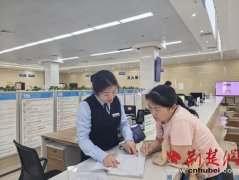 是一场跨越山海的暖心“帮代办”服务？鑫圣投