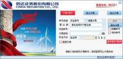 <b>中国外汇网官网股票证券软件就是为用户们统计</b>
