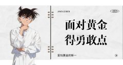 <b>没有直接看逆转的理由2025年7月24日</b>