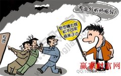 <b>中国外汇即使掉也要考虑清楚自己是否有能力接</b>