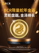 <b>保障交易的安全与透明度_外汇平台开户哪家好</b>