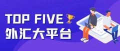 <b>金荣中国外汇平台都是会将这一点控制的比较完</b>