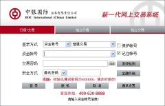压力位和支撑位图解1、多市场行情：支持A股、港
