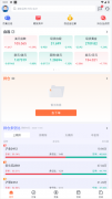 外汇银行开户信息极速操作帮助投资者更准确把