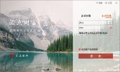 以及基金、债券、期指、外盘各类证券市场行情