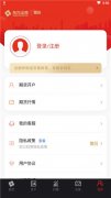 <b>有需要的朋友欢迎下载体验2025年9月11日</b>