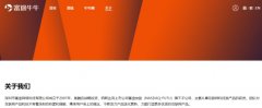 <b>国家外汇管理局深圳市分局给予其警告、罚款人</b>