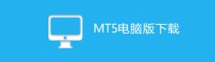 从零开始学炒股全集mt5交易软件下载[mt5官网-CM